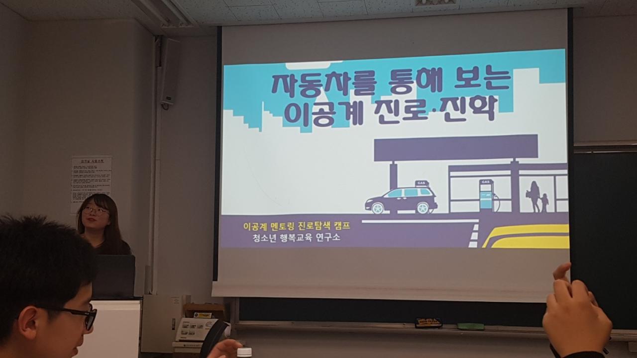 하지민교육연구소 대입컨설팅 — 수시·정시 통합 전략 상담 현장