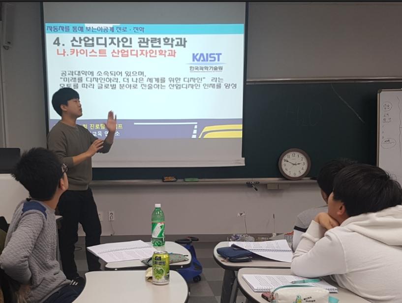 하지민교육연구소 진로진학 프로그램 — 자습실 운영 및 시간관리 코칭