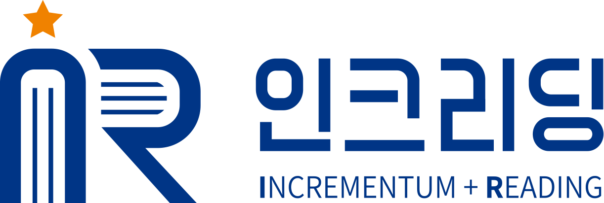 인크리딩
