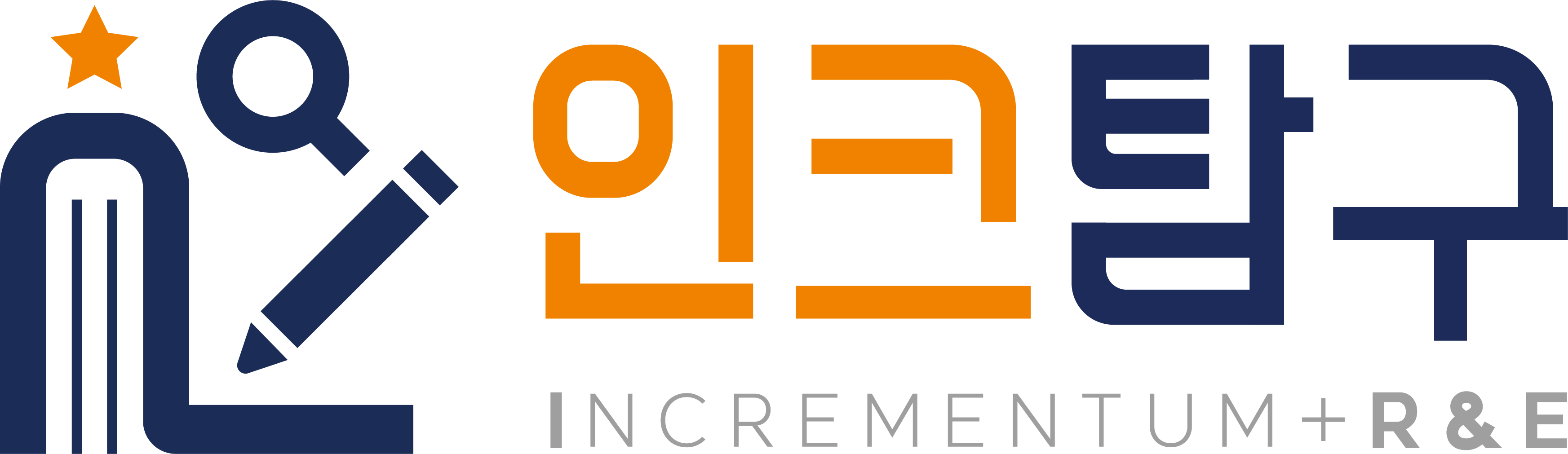 인크탐구