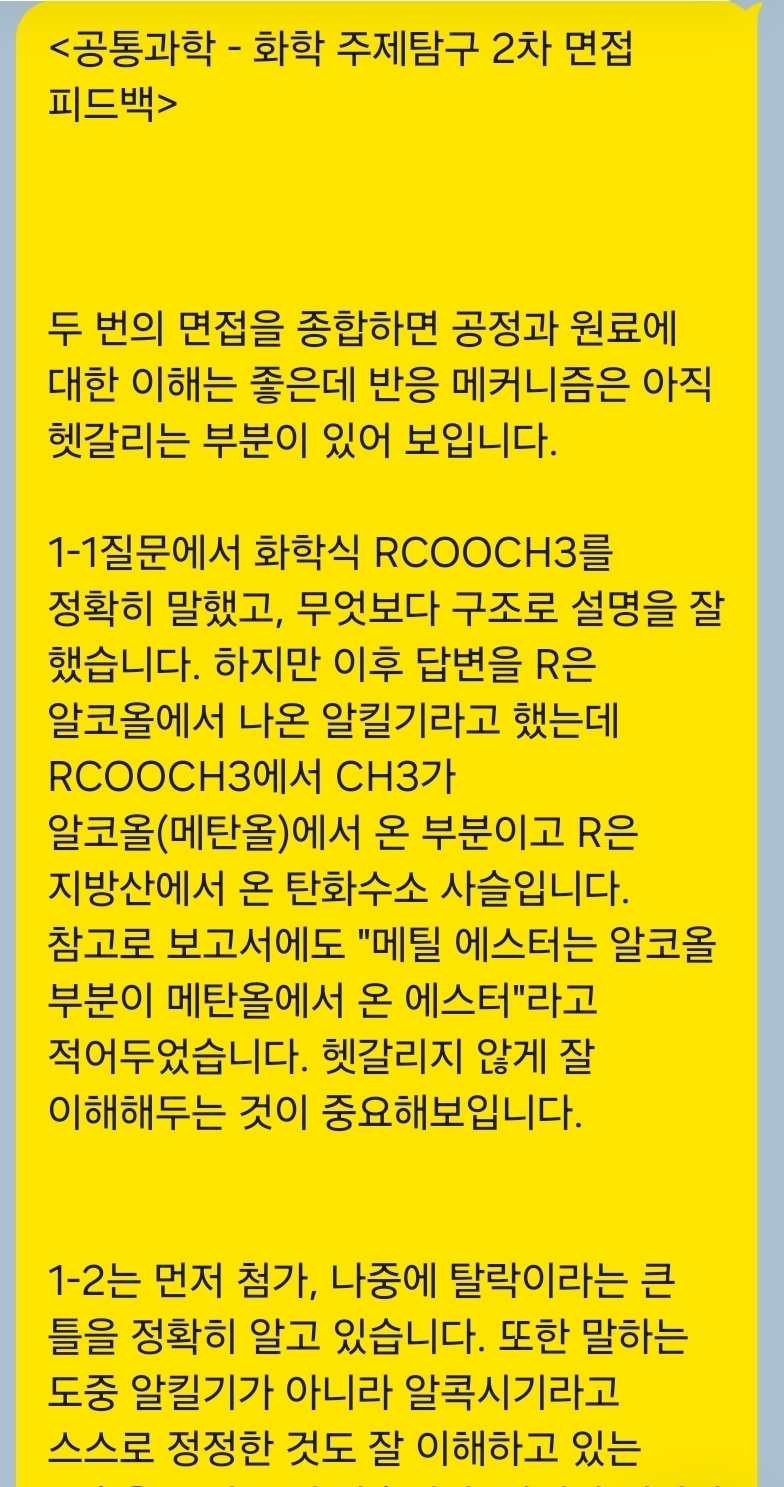 대치동 탐구보고서 인크탐구 독서논술 수업 현장 — 하지민교육연구소