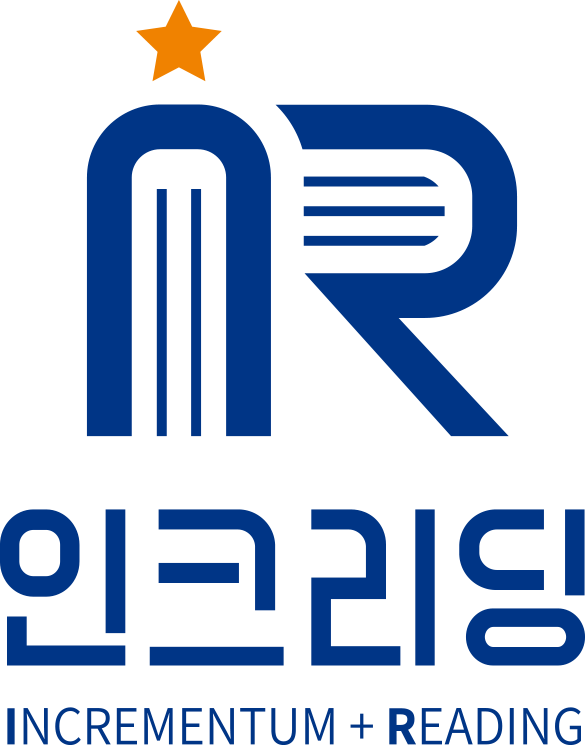 인크리딩 — 하지민교육연구소 진로독서논술 프로그램 로고