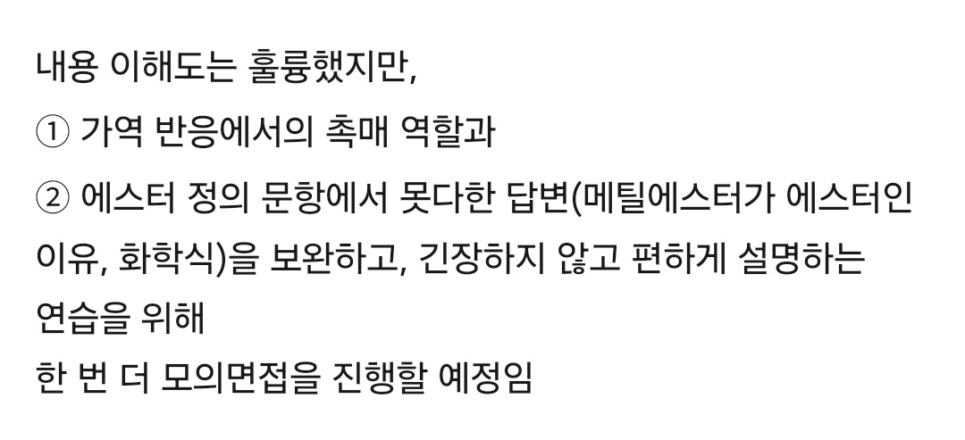 탐구보고서 대치동 진로독서논술 수업 현장 — 하지민교육연구소
